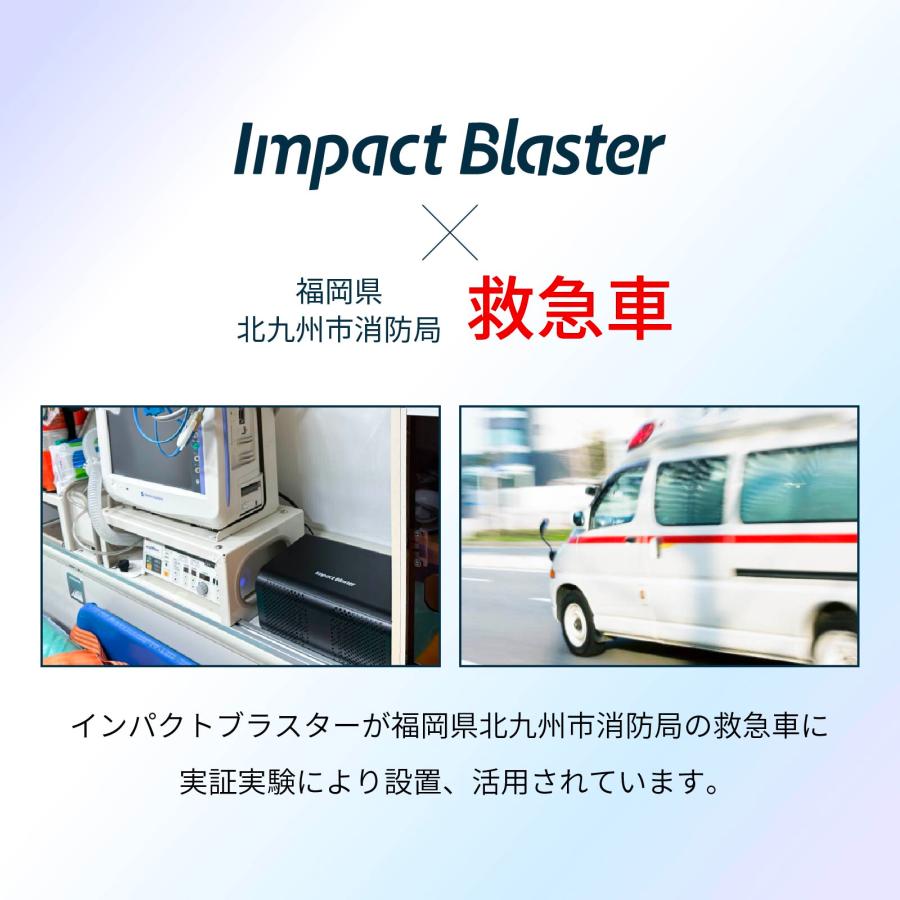 福岡県と共同特許取得 深紫外線 除菌 ウイルス対策サーキュレーター UV-C 車載 ACアダプター付 フィルターレス インフルエンザ 新型コロナウイルス対策に |  | 06