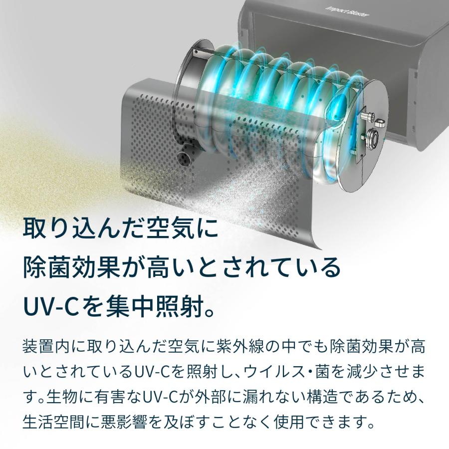 福岡県と共同特許取得 深紫外線 除菌 ウイルス対策