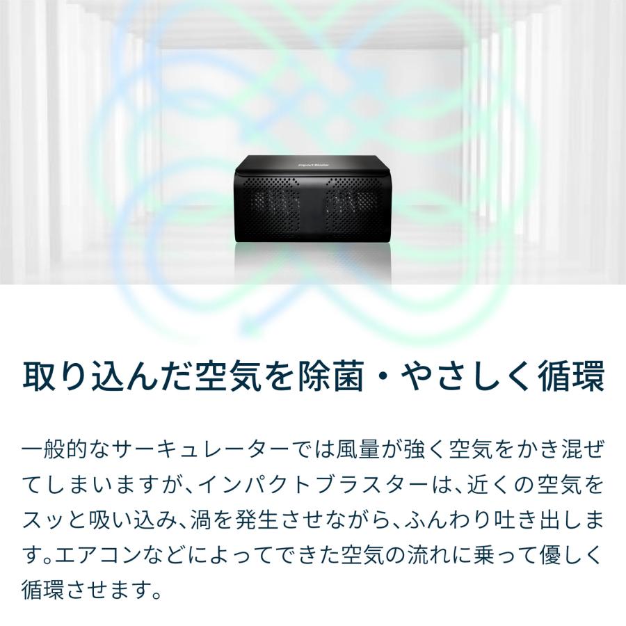 福岡県と共同特許取得 深紫外線 除菌 ウイルス対策サーキュレーター UV-C 車載 ACアダプター付 フィルターレス インフルエンザ 新型コロナウイルス対策に |  | 10