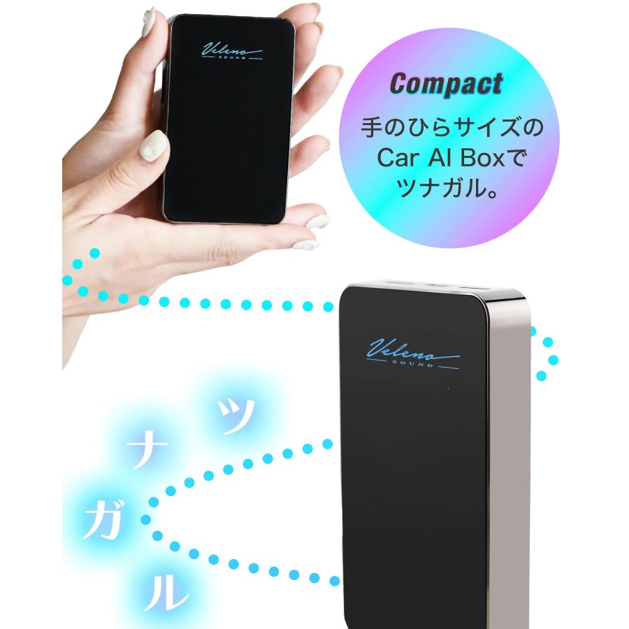 Carplay カープレイ ai box VELENO soundコネクト ディスプレイオーディオ オットキャスト 純正ナビ youtube Netflix android OTTOCAST 無線化 GPS内蔵 | VELENO | 03