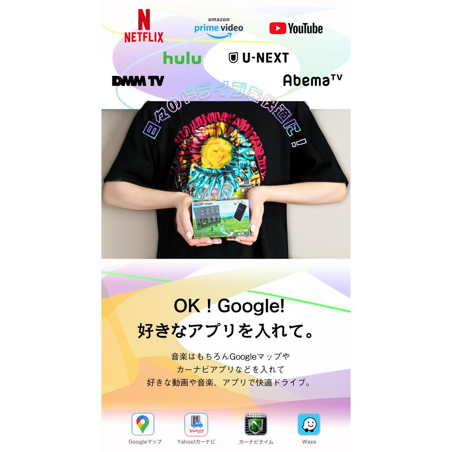 Carplay カープレイ ai box VELENO soundコネクト ディスプレイオーディオ オットキャスト 純正ナビ youtube Netflix android OTTOCAST 無線化 GPS内蔵 | VELENO | 06