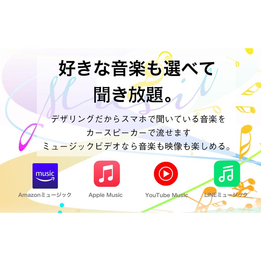Carplay カープレイ ai box VELENO soundコネクト ディスプレイオーディオ オットキャスト 純正ナビ youtube Netflix android OTTOCAST 無線化 GPS内蔵 | VELENO | 07