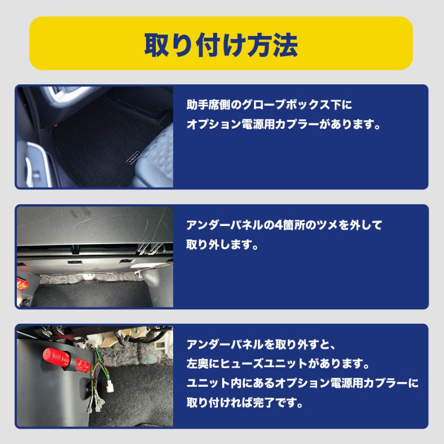 90NOAH 90VOXY ノア ヴォクシー 電源取り出し ETC レーダー 設置 90NOAH 90VOXY ノア ヴォクシー 電源取り出し ETC レーダー 設置