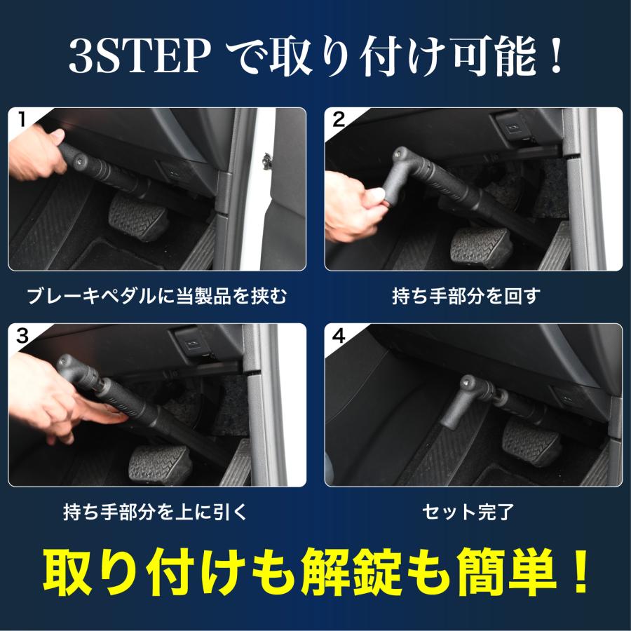 VELENO ハイエース 200系 R4.1〜 対応 ペダルロック 盗難防止 防犯対策