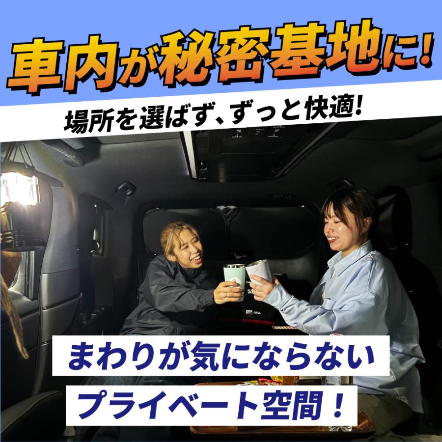 アルファード 40系 ヴェルファイア 40系 専用 サンシェード 全窓セット VELENO 遮光 遮熱 UVカット 車中泊 目隠し 防犯 フルセット ヴェレーノ | VELENO | 12