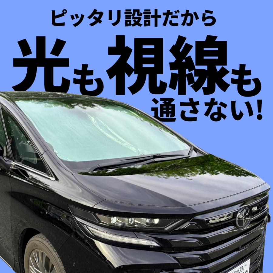 VELENO アルファード 40系 ヴェルファイア 40系 専用 サンシェード 全