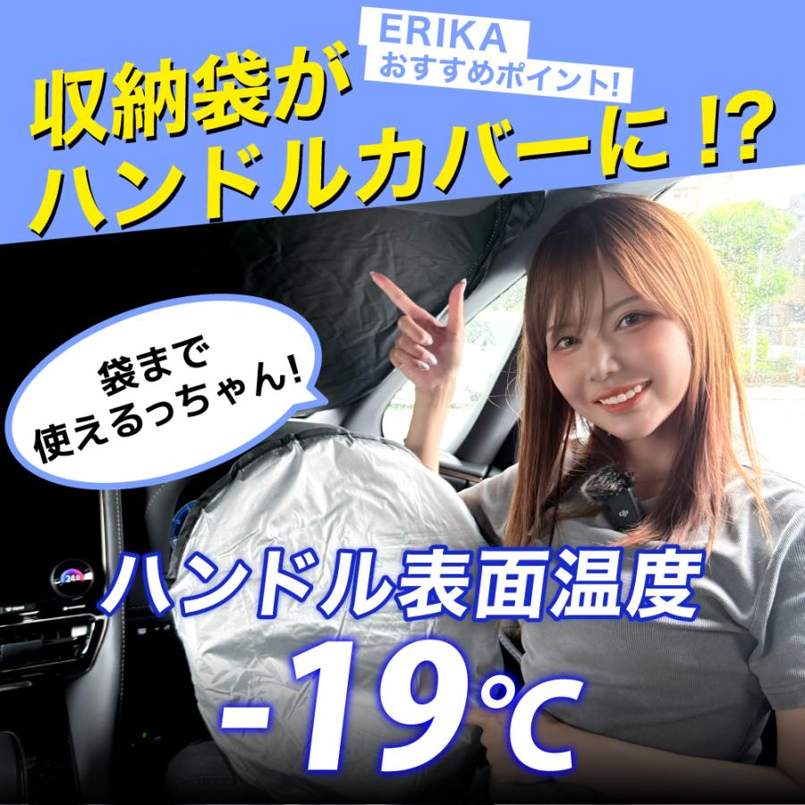 アルファード 40系 ヴェルファイア 40系 専用 サンシェード 全窓セット VELENO 遮光 遮熱 UVカット 車中泊 目隠し 防犯 フルセット ヴェレーノ | VELENO | 09