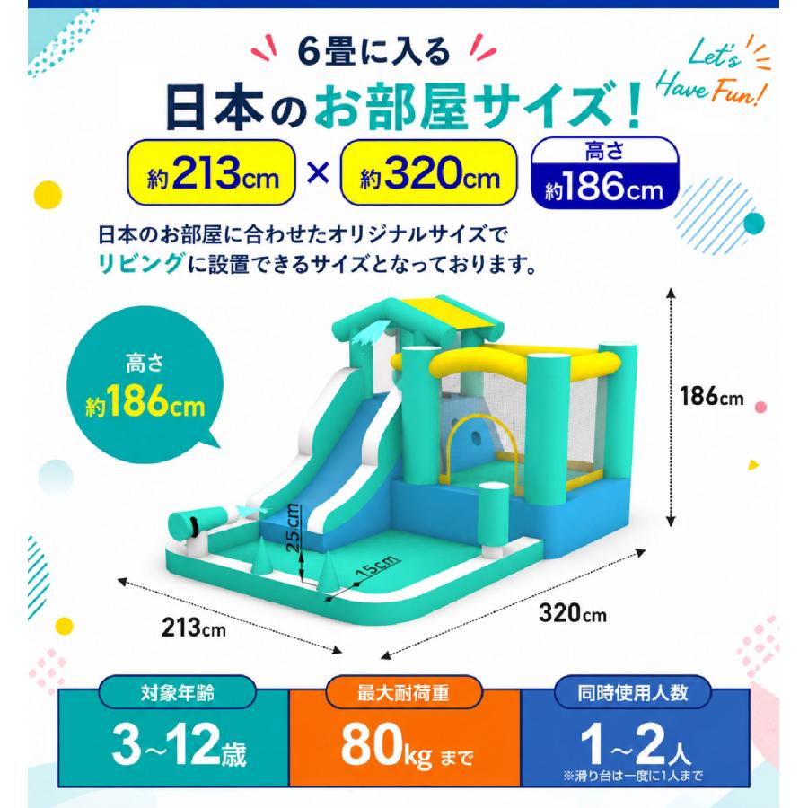 エアー 遊具 プール 6畳 に入る 室内 小さめ コンパクト ウォーター