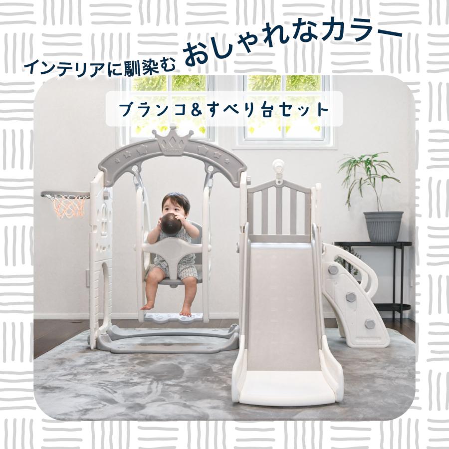 滑り台 ハウス ブランコ 遊具 屋内 秘密基地 ブロック ベビー 大型遊具 
