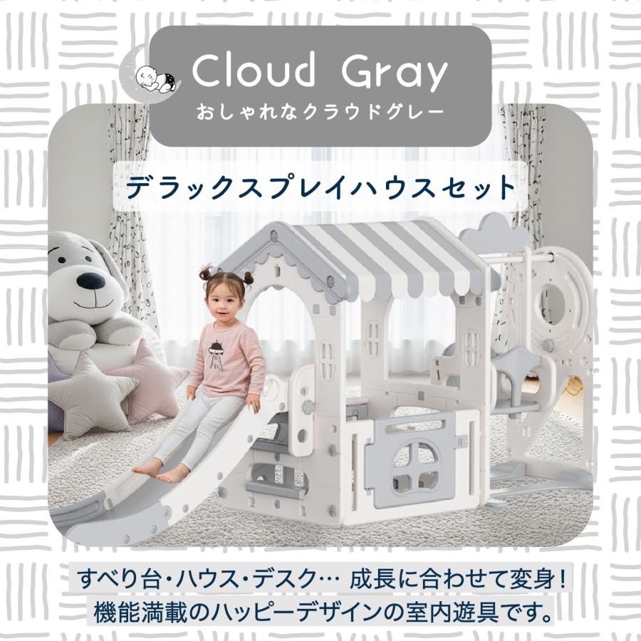 滑り台 ハウス ブランコ 遊具 屋内 秘密基地 ブロック ベビー 大型遊具 