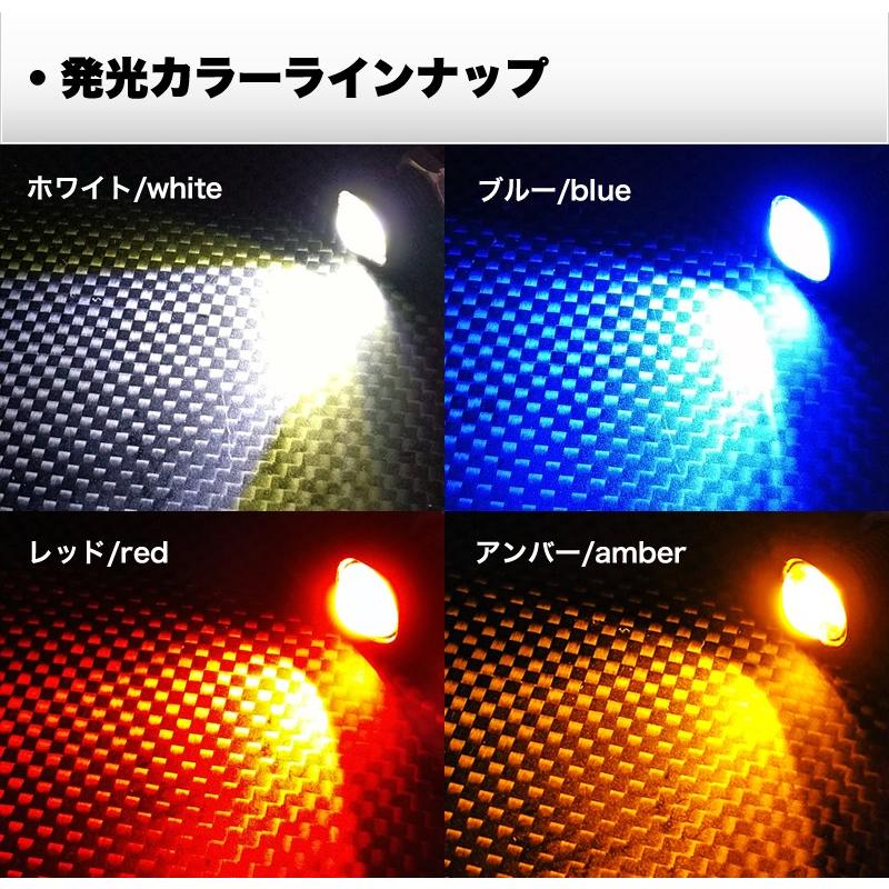 超小型 スポットライト 18mm イーグルアイ 薄型 LED デイライト ホワイト/ブルー/レッド /アンバー ハイパワー1.5W ボルト型 防水 2個セット｜reiz｜05