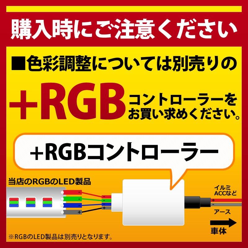 RGB LED スポットライト イーグルアイ 超薄型 ブラック シルバー 23mm