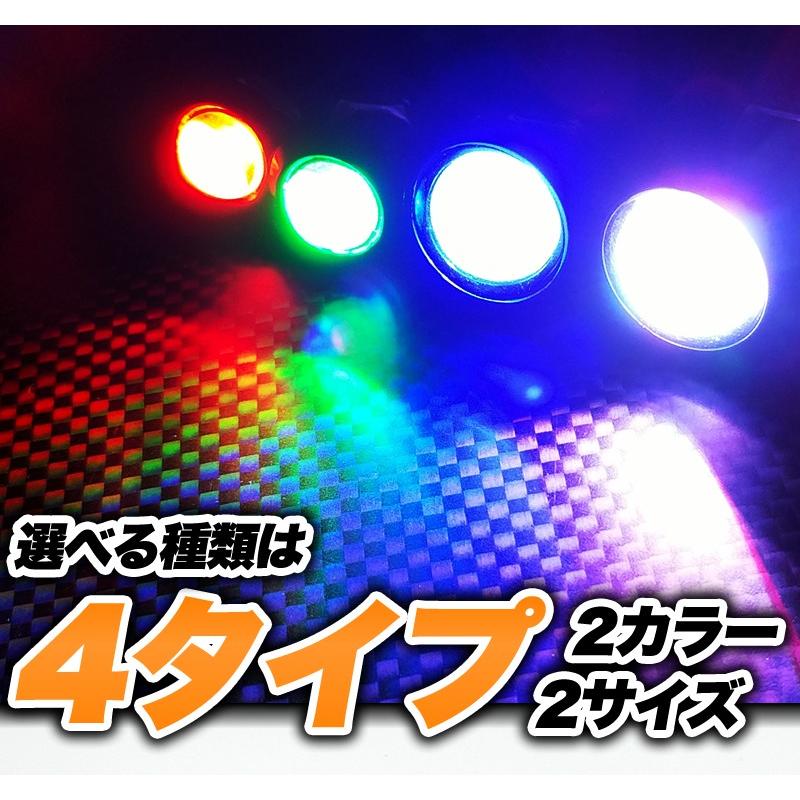 RGB LED スポットライト イーグルアイ 超薄型 ブラック シルバー 23mm