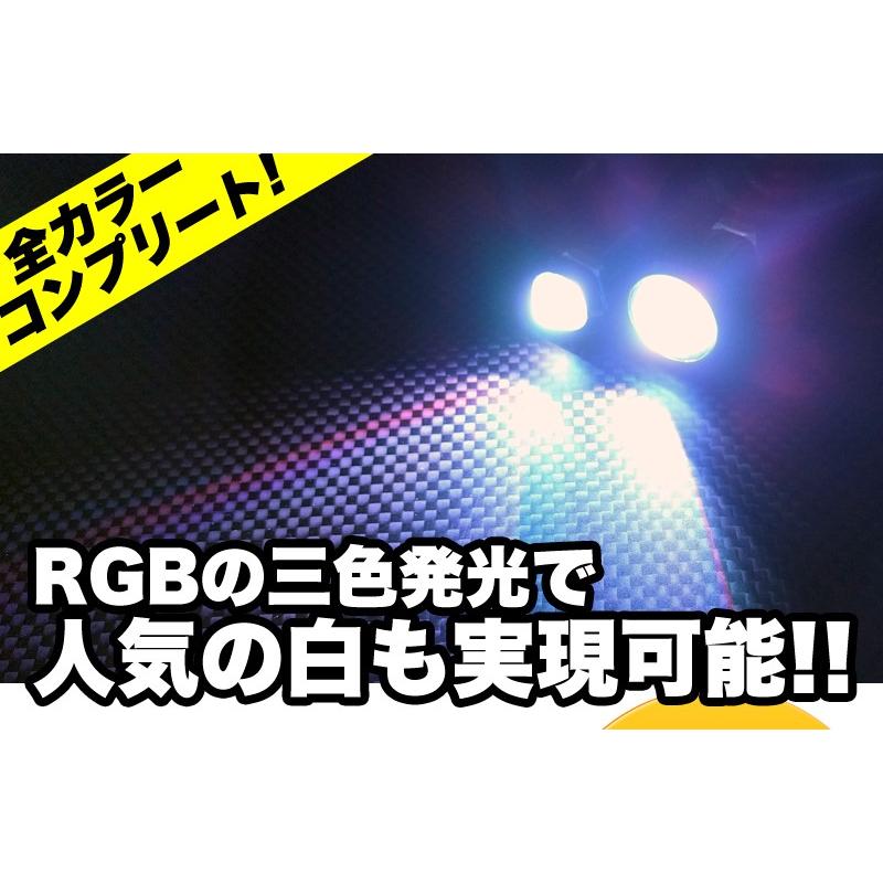 RGB LED スポットライト イーグルアイ 超薄型 ブラック シルバー 23mm