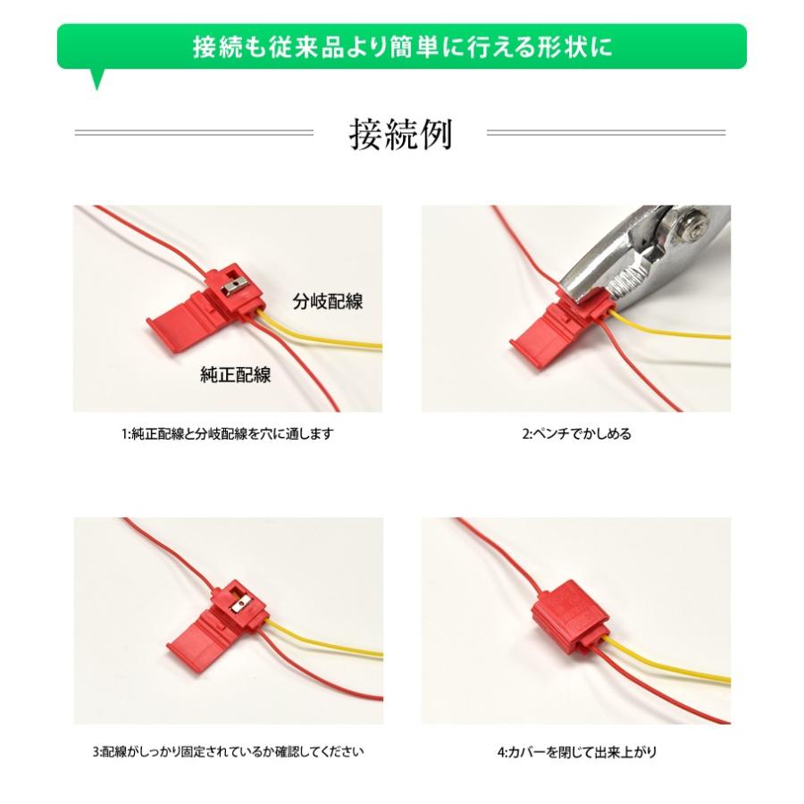エレクトロタップ 30個セット 配線分岐 コネクター 端子 配線接続 金属