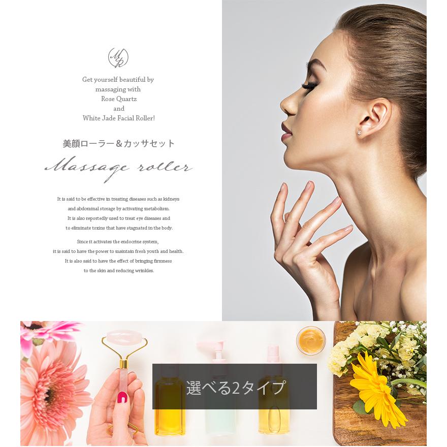 かっさ フェイス ローラー 美顔 カッサ プレート マッサージ かっさ フェイス ローラー 美顔 カッサ プレート マッサージ
