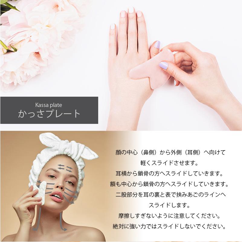 かっさ フェイス ローラー 美顔 カッサ プレート マッサージ バンド 3