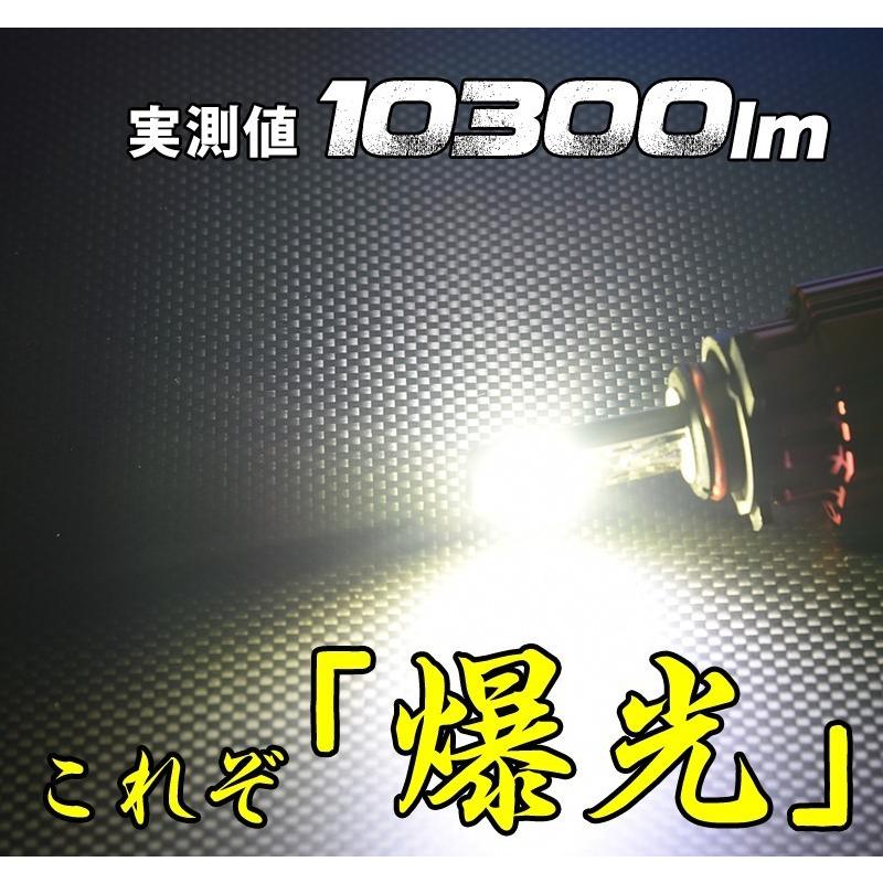 ライジャケ4本売り　⭐︎さん専用 VELENO TOYOTA 86 H24.4 〜 H28.6 ZN6 専用 LEDヘッドライト