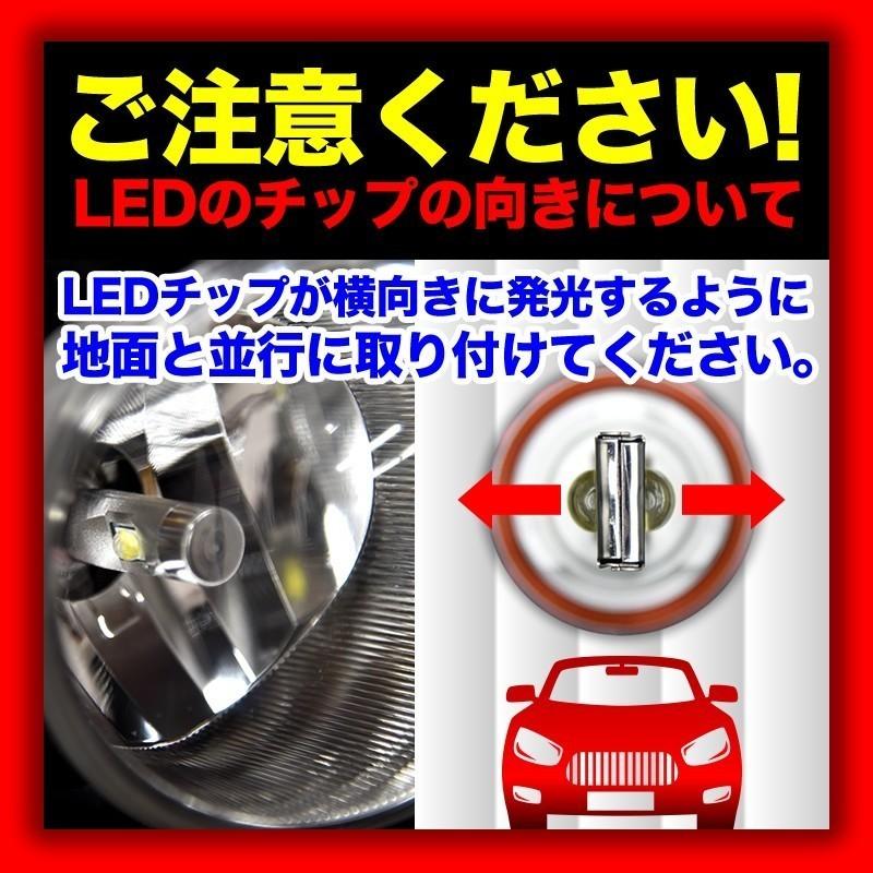 スバル BRZ H24.3〜H28.6 ZC6 専用 LED フォグランプ VELENO PSX24W 実測値 10300ルーメン ハイビーム LEDフォグランプ 爆光｜reiz｜18