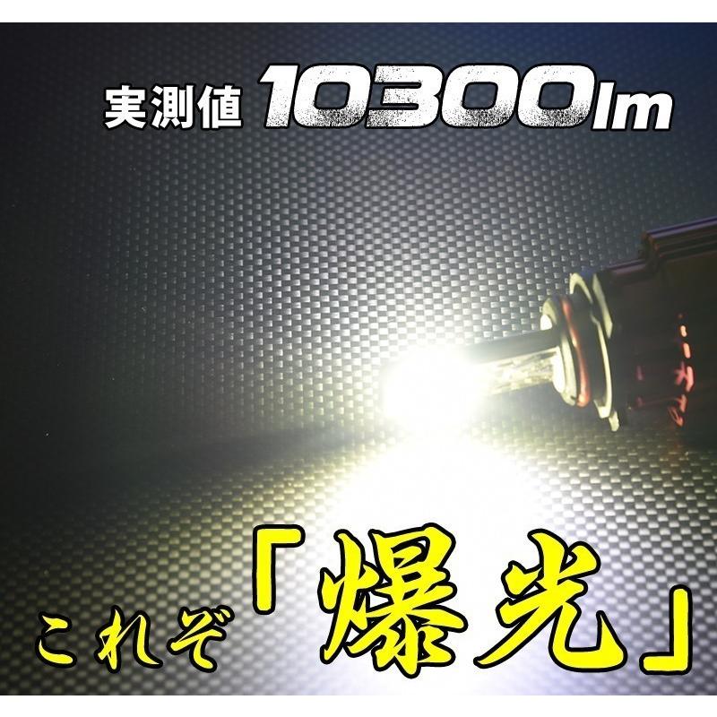 スバル BRZ H24.3〜H28.6 ZC6 専用 LED フォグランプ VELENO PSX24W 実測値 10300ルーメン ハイビーム LEDフォグランプ 爆光 | VELENO | 04