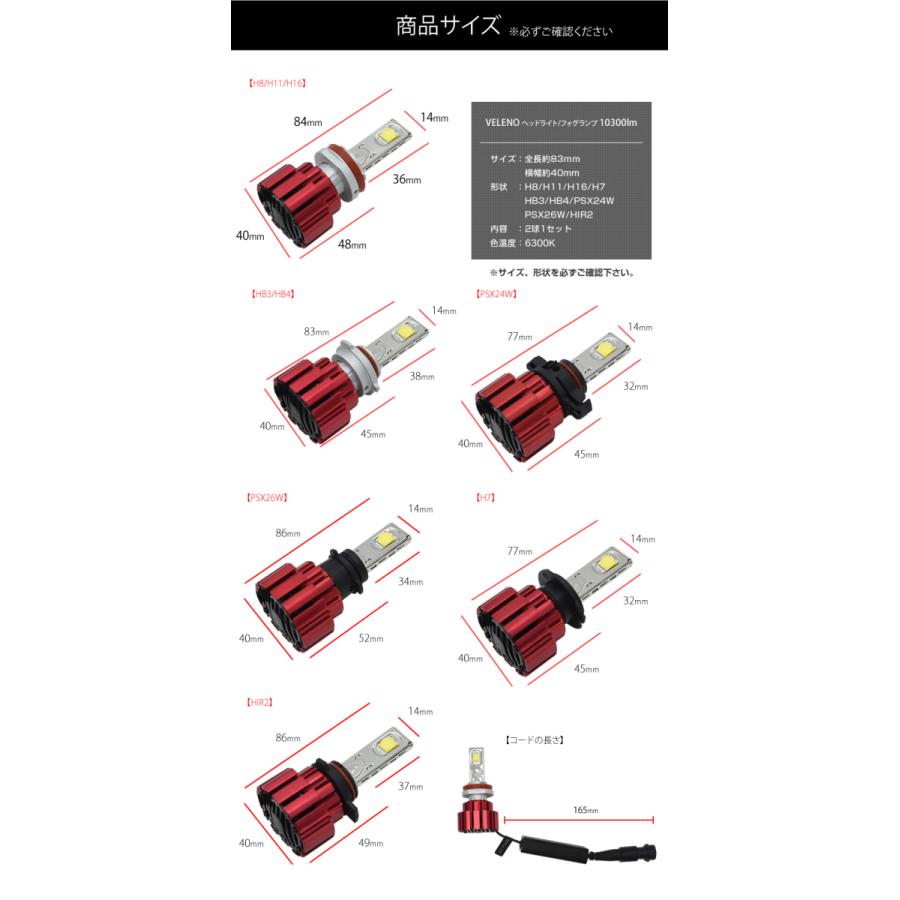 VELENO LEDヘッドライト フォグランプ H8/H11/H16/H7/HB3/HB4 VELENO LEDヘッドライト フォグランプ H8/H11/H16/H7/HB3/HB4