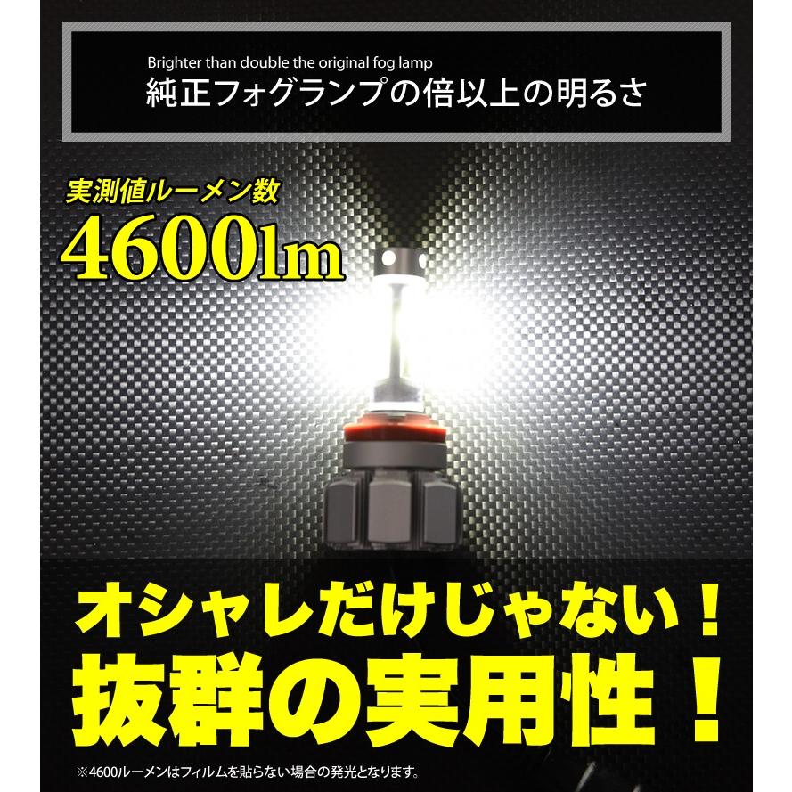 LEDフォグランプ 4600lm カラーフィルム 色温度変更可能 5色 ファンレス 純正配光 VELENO Beta 爆光｜reiz｜11