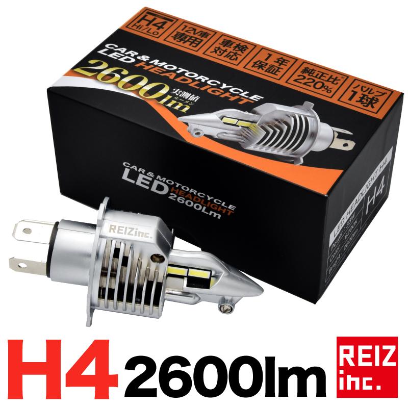 バイク H4 LED ヘッドライト 実測値 2600ルーメン hi/lo 33W HID バイク H4 LED ヘッドライト 実測値 2600ルーメン hi/lo 33W HID