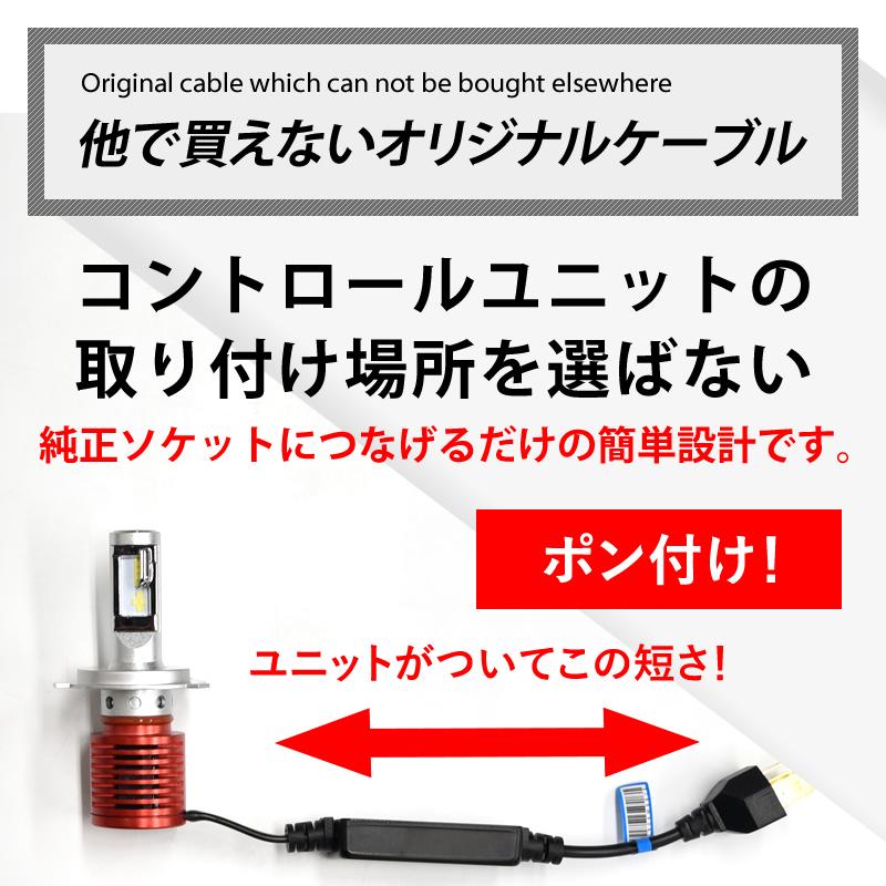 バイク用 H4 LED ヘッドライト 実測値 2400ルーメン hi/lo 抜群のカットライン |  | 11
