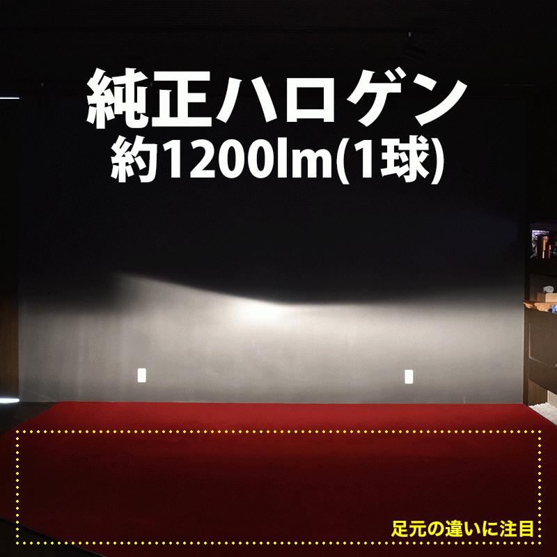 H4 LED ヘッドライト 実測値 5200ルーメン hi/lo  HIDを超える明るさ オールインワン |  | 07