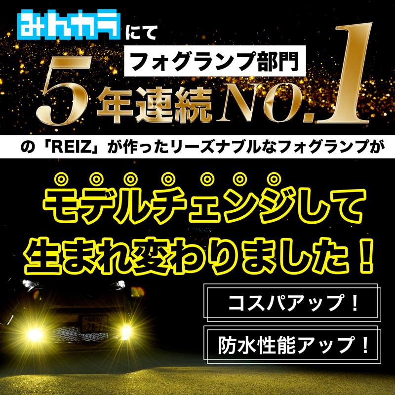 LED フォグランプ イエロー ホワイト オリジナル設計 配光抜群 実測値