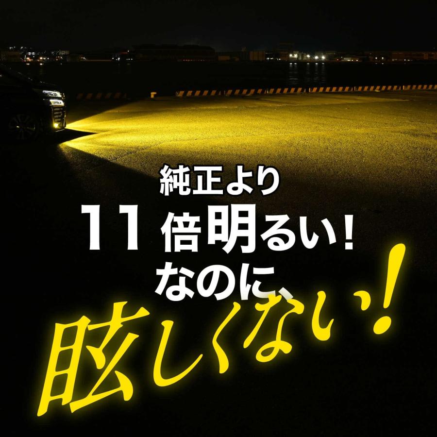 インプレッサ GH系 H19.6〜H26.8 LEDフォグランプ イエロー イエローフォグ ホワイト HB4 実測値 11600lm 11800lm VELENO ULTIMATE ヴェレーノ｜reiz｜06