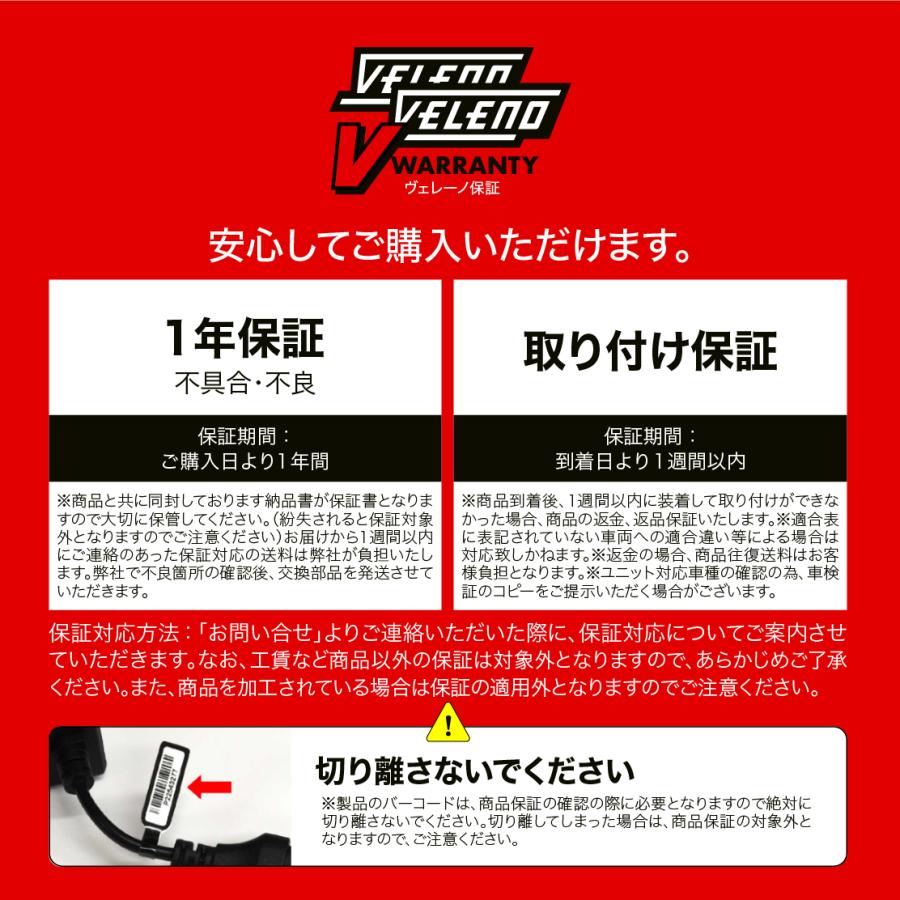VELENO ウイングロード H18.12〜H30.3 Y12 LEDフォグランプ イエロー