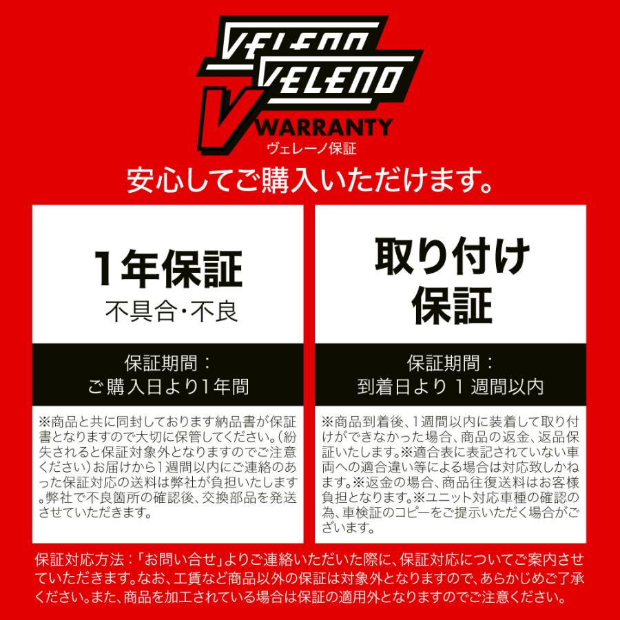 VELENO - 日産 クリッパー H15.10〜H25.12専用 H4 LEDロービーム車検相応う 映写機 前照灯 位置づける値15000ルーメン hi加えること型 奥ゆかしいな はね除ける生産ライン ヴェレーノ