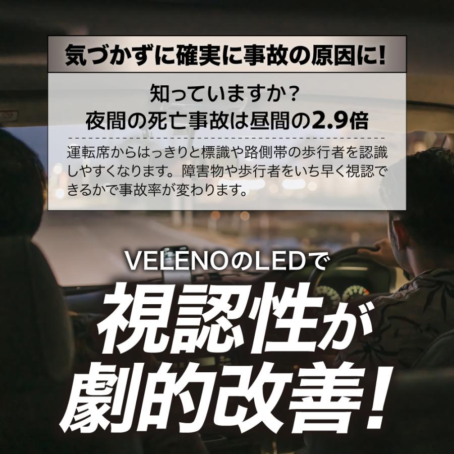 VELENO - ホンダ ヴェゼル H25.12 〜 H30.1専用 H4 LEDロービーム車検相応う 映写機 前照灯 位置づける値15000ルーメン ご機嫌光芒加えること型 奥ゆかしいな はね除ける生産ライン