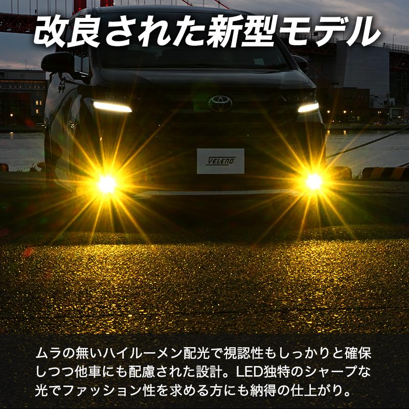 VELENO ランドクルーザー 300 R3.8〜 専用 VELENO 8900lm 8400lm LED