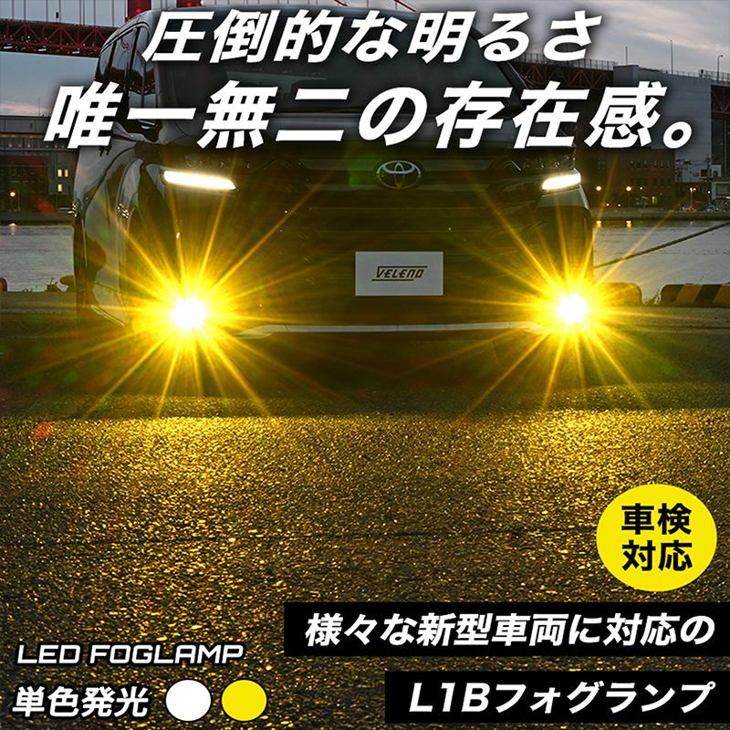 VELENO タントファンクロス R4.10〜 専用 VELENO 8900lm 8400lm LED