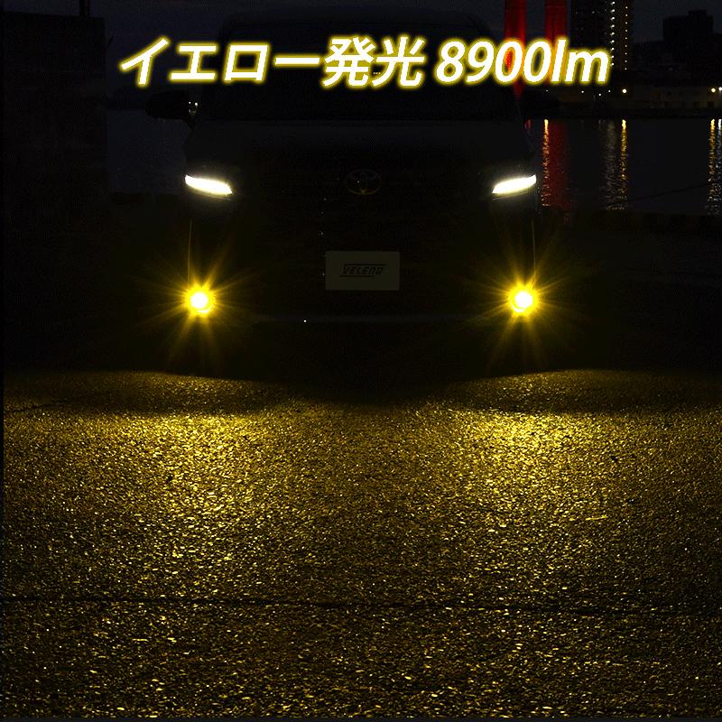 VELENO ムーヴキャンバス R4.7〜 専用 VELENO 8900lm 8400lm LED