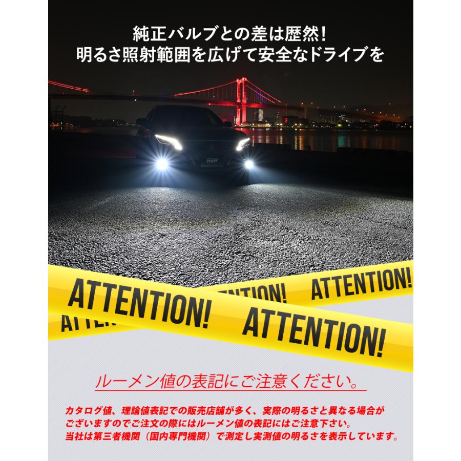 アルファード ヴェルファイア 40系 専用 VELENO 3500Lm 純正 LED フォグランプ ホワイト イエロー フォグ 交換 白 黄色｜reiz｜04