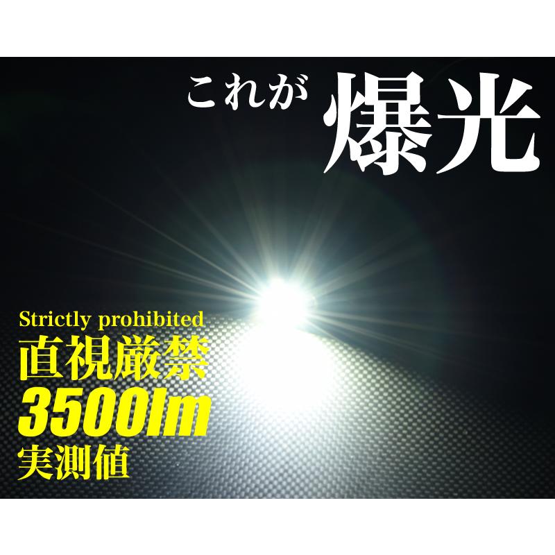 レクサス LEXUS RX 10系 R4.12〜 専用 VELENO 3500Lm 純正 LED フォグランプ ホワイト イエロー フォグ 交換 白 黄色｜reiz｜05