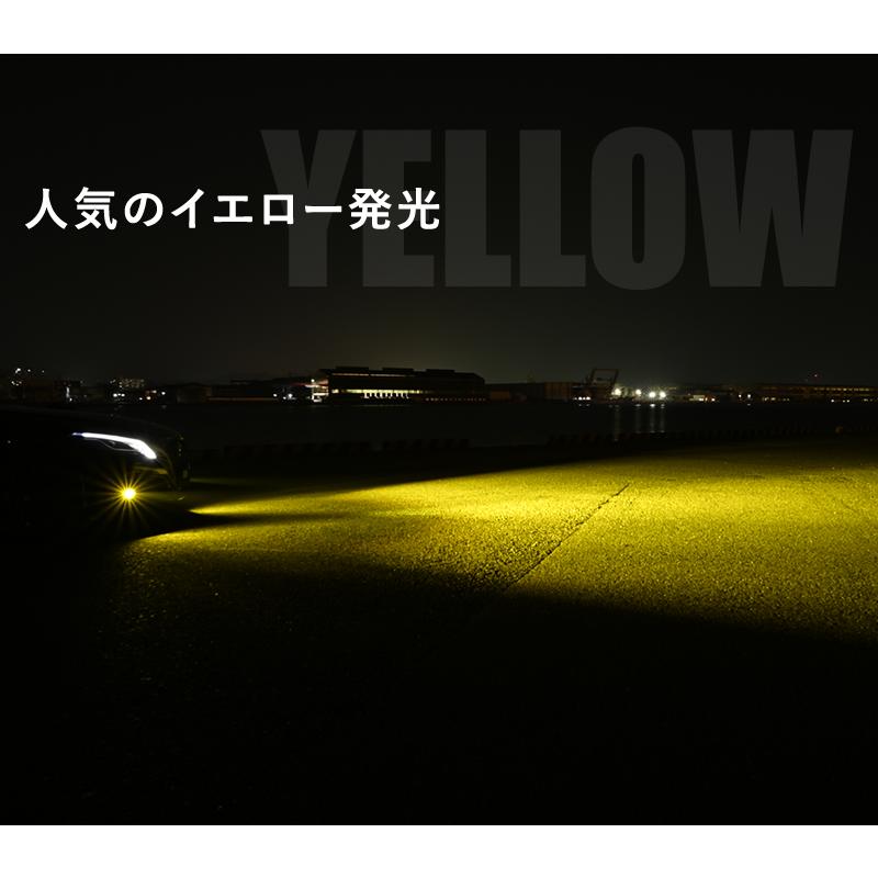 TOYOTA 純正フォグランプ LED 3500lm ホワイト イエロー フォグ トヨタ VELENO 2球セット 純正LED交換 バルブ交換 純正同形状 ヴェレーノ ベレーノ｜reiz｜11