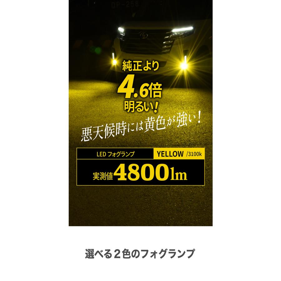 VELENO LEDフォグランプ フォグランプ 4600lm 4800lm ホワイト VELENO LEDフォグランプ フォグランプ 4600lm 4800lm ホワイト