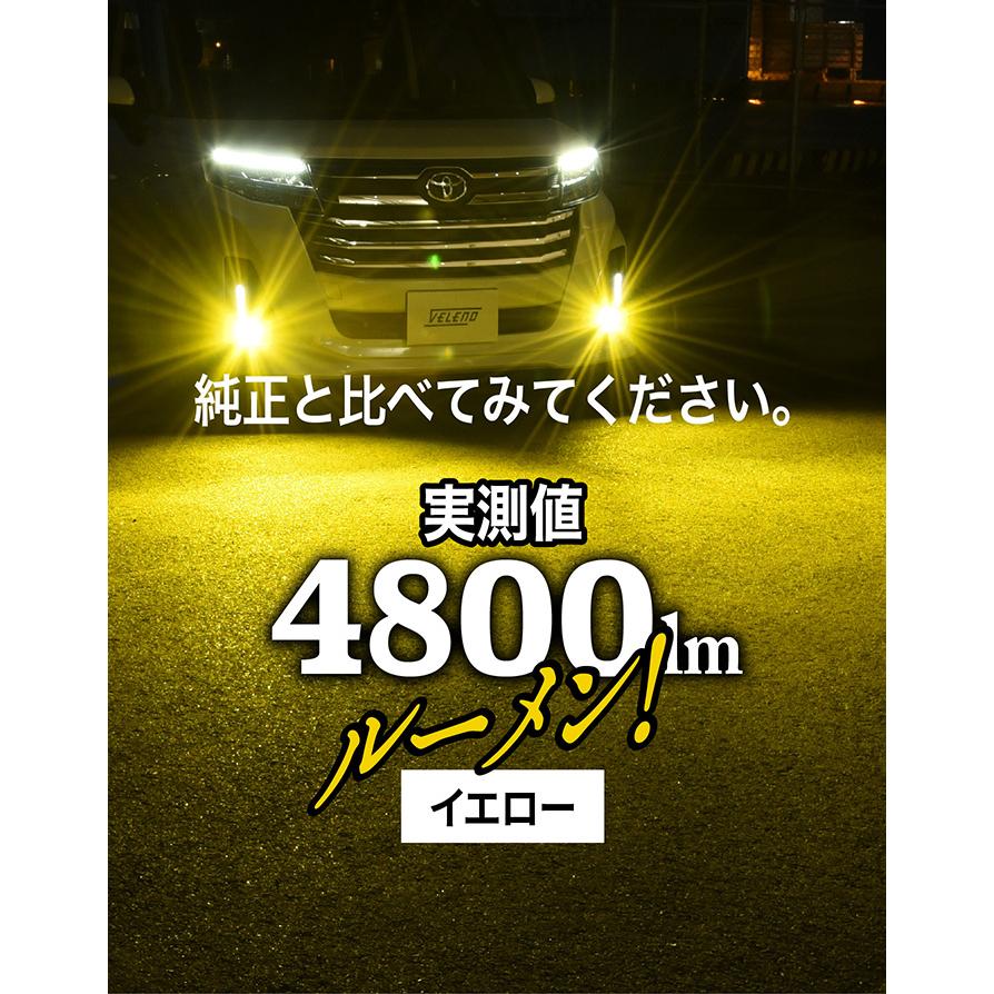VELENO LEDフォグランプ フォグランプ 4600lm 4800lm ホワイト VELENO LEDフォグランプ フォグランプ 4600lm 4800lm ホワイト