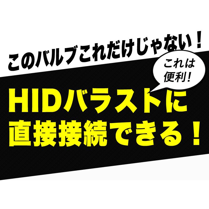 LEDヘッドライト D2S D4S  VELENO ヴェレーノ ベレーノ 最大 11000lm LED ヘッドライト とにかく明るい 爆光 実用新案取得済み ヴェレーノ ベレーノ | VELENO | 09