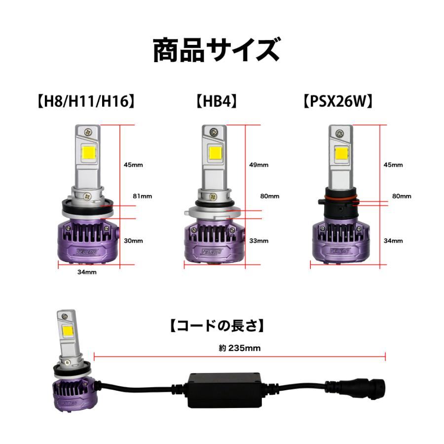 ヴェレーノ・ハイエース200系（ホワイト・イエロー） VELENO ハイエース 200系 4型 5型 6型 専用 LEDフォグランプ イエロー