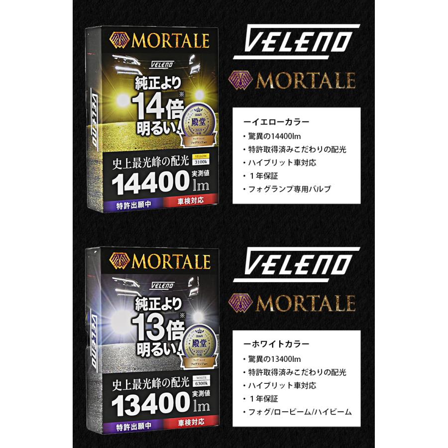 VELENO ハイエース 200系 4型 5型 6型 専用 LEDフォグランプ VELENO ハイエース 200系 4型 5型 6型 専用 LEDフォグランプ