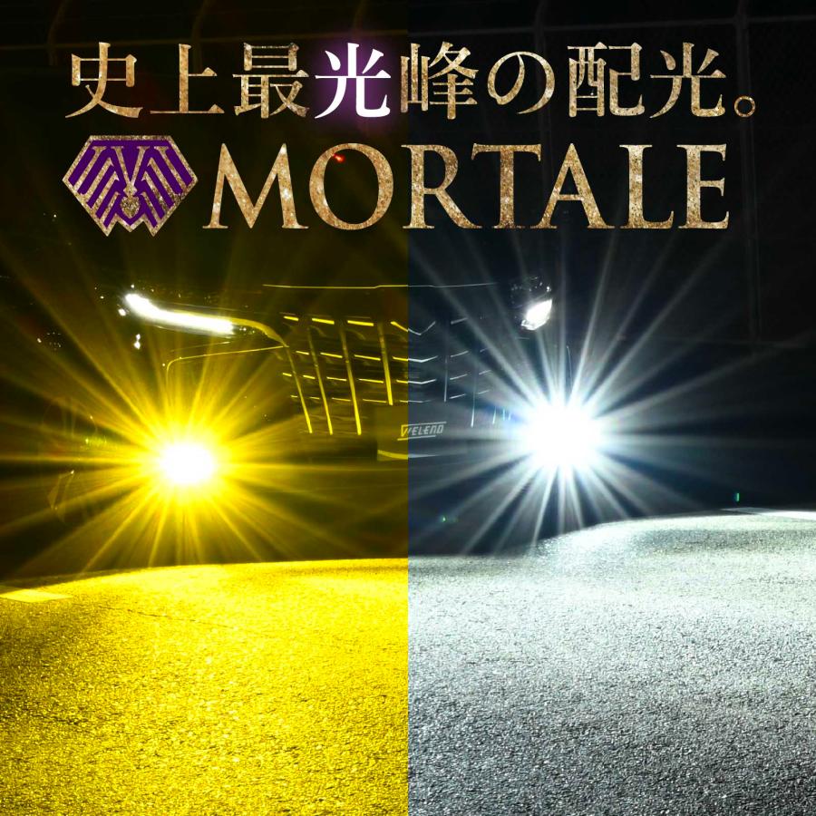 LEDフォグランプ　バルブ　イエロー　H11　イエローフォグ　H8　MORTALE　ホワイト　ベレーノ　ヴェレーノ　14400lm　H16　後付け　HB3　HB4　PSX26W　爆光　13400lm　VELENO