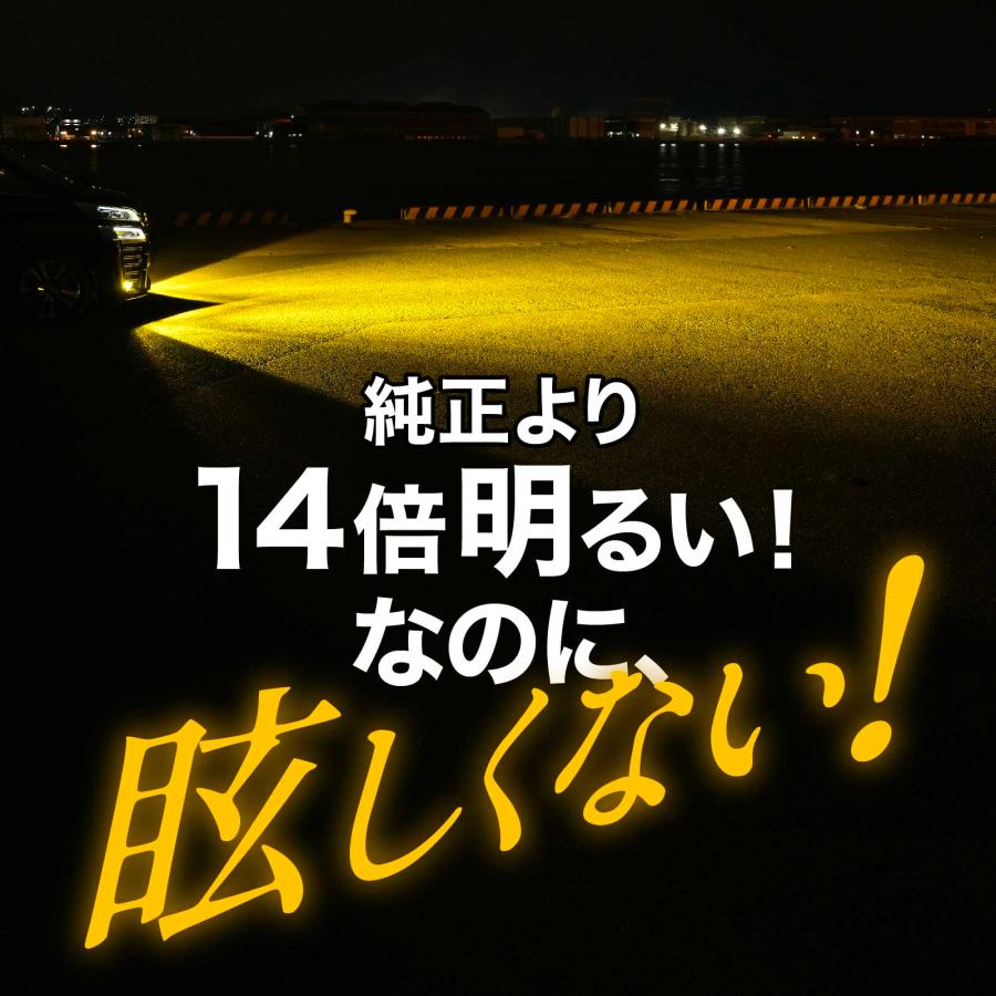 LEDフォグランプ バルブ イエロー H8 H11 H16 イエローフォグ ホワイト LEDフォグランプ バルブ イエロー H8 H11 H16 イエローフォグ ホワイト