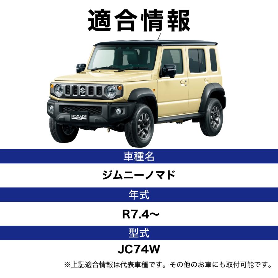 VELENO ジムニーノマド R7.4〜専用 LEDフォグランプ H8 H11 H16
