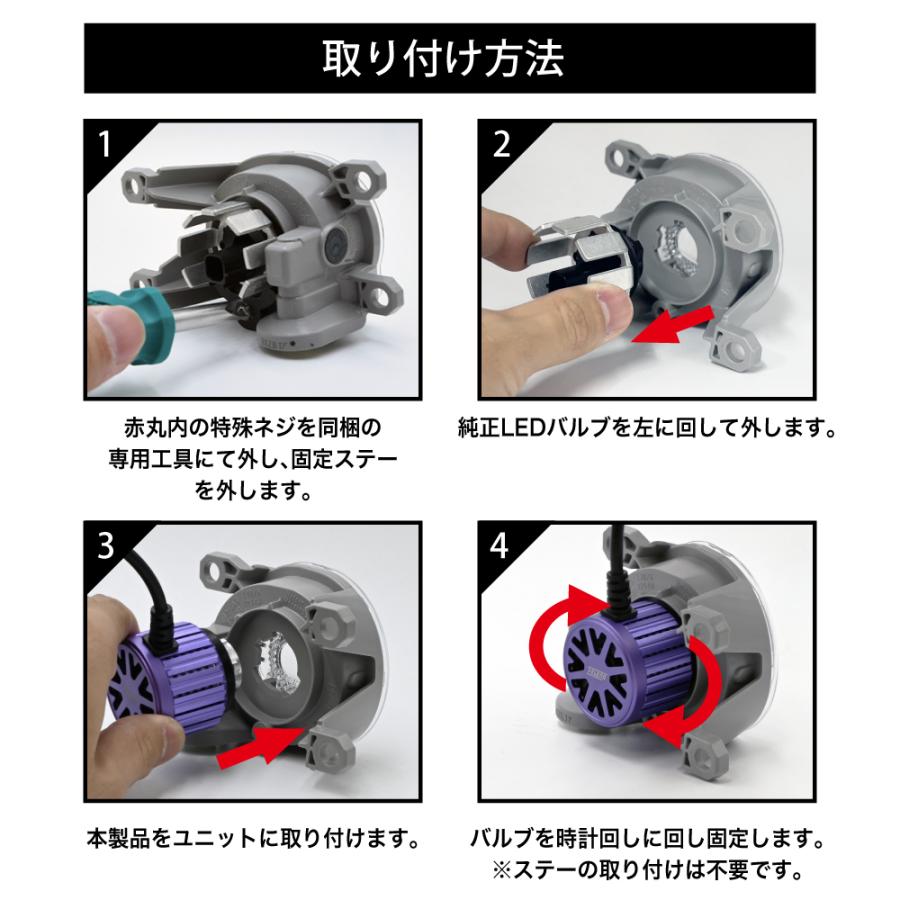 VELENO ハリアー 80系 LED フォグランプ 11700lm イエロー 11000lm