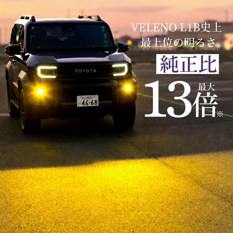 VELENO 50 プリウス 後期 H30.12〜 LED フォグランプ 13000lm イエロー
